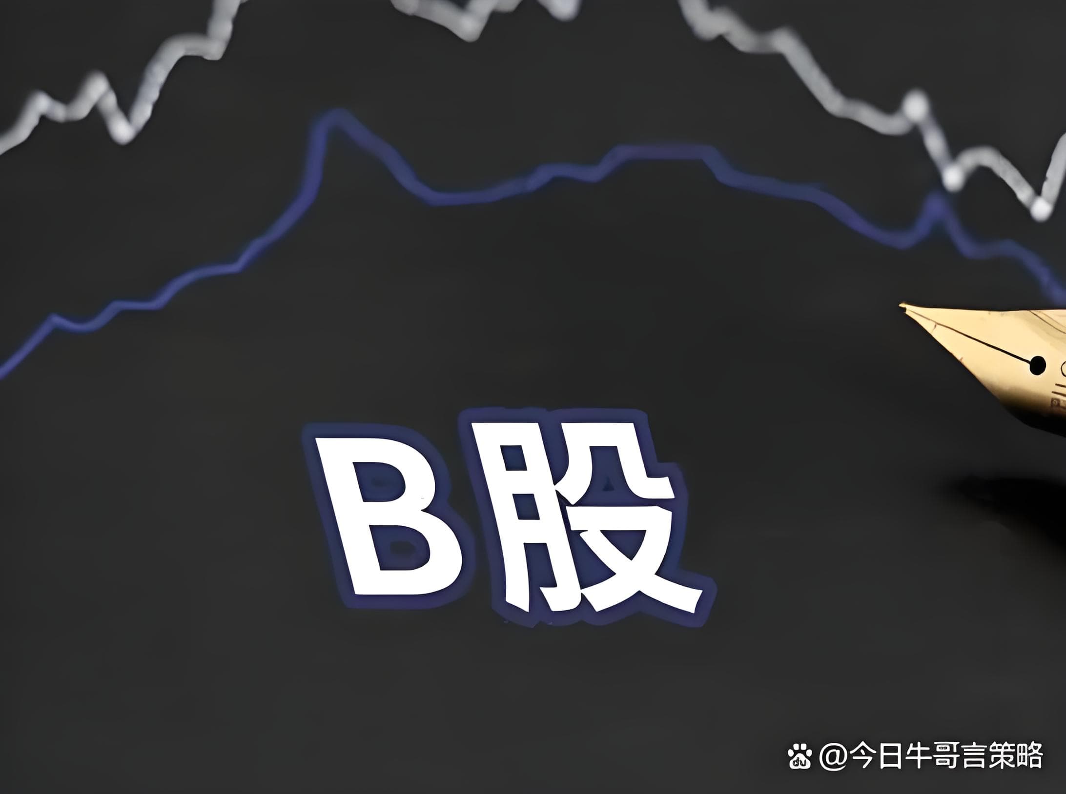 胜亿优配:全国配资炒股门户-达梦数据三天两公告 公司总经理及一位副总经理先后被立案调查